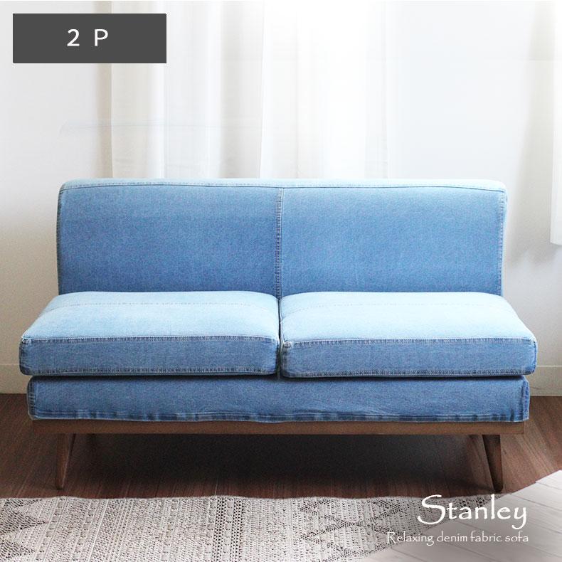 ダイニングソファ デニム ダイニング ソファ 背もたれ 2人掛け ダイニングソファ スタンリー マナベネット Paypayモール店 通販 Paypayモール