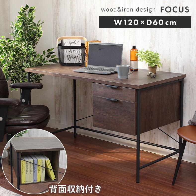 パソコンデスク おしゃれ Pcデスク オフィスデスク 学習机 1cm幅 デスク フォーカス マナベネット Paypayモール店 通販 Paypayモール
