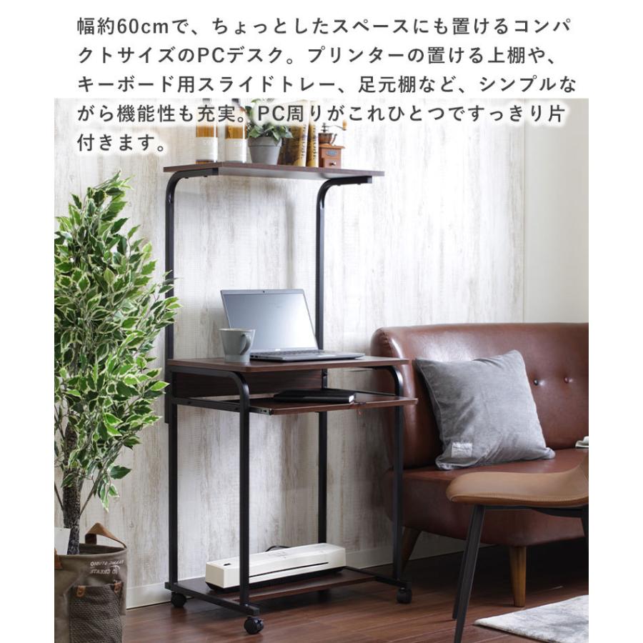 キャスター付きパソコンデスク ct-2957-0k4.jpg?fitin=720:720