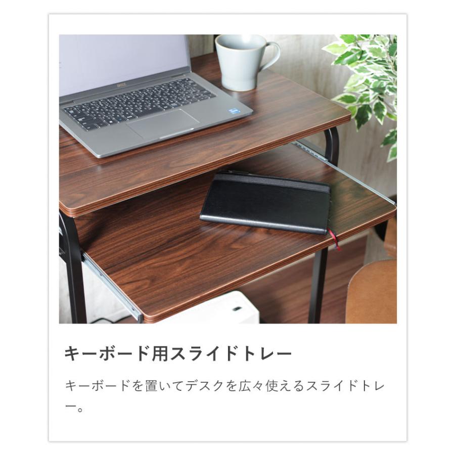 マナベインテリアハーツ パソコンデスク プリンターラック一体型