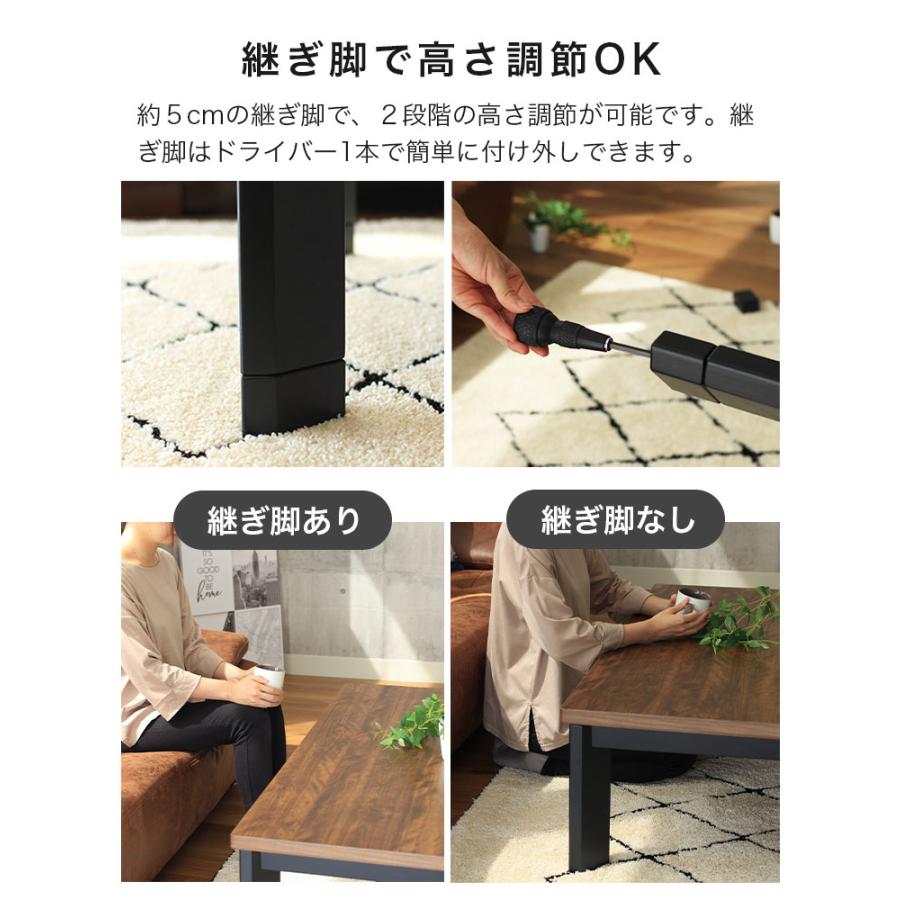 継ぎ脚付き 木製こたつテーブル ナチュラル 長方形 ヒーター動作確認済み こたつ こたつテーブル こたつ机 80x120cm 長方形 継ぎ足 ハロゲン