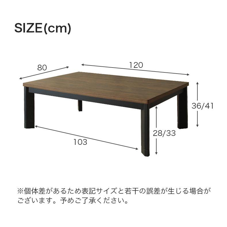 継ぎ脚付き 木製こたつテーブル ナチュラル 長方形 ヒーター動作確認済み こたつ こたつテーブル こたつ机 80x120cm 長方形 継ぎ足 ハロゲン
