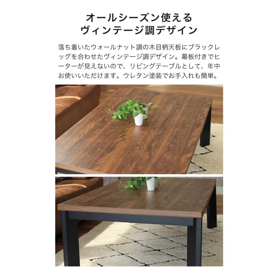 こたつ こたつテーブル こたつ机 80x120cm 長方形 継ぎ足 ハロゲン