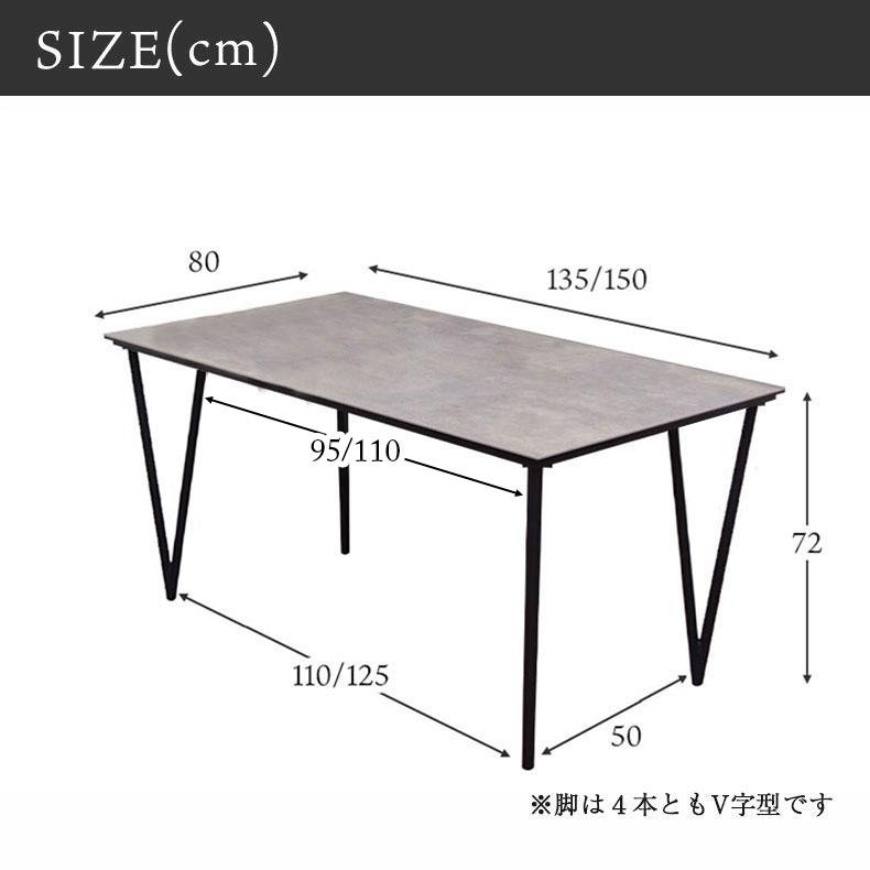 セラミックテーブル セラミック 135cm 石目調 ダイニングテーブル 4人