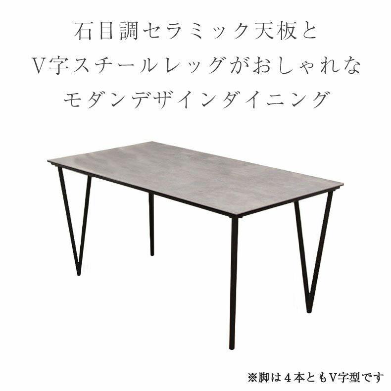 セラミックテーブル セラミック 135cm 石目調 ダイニングテーブル 4人