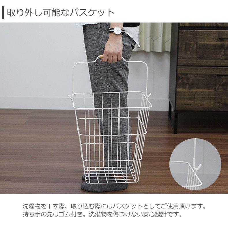 マナベインテリアハーツ ワイヤーバスケット 2段 おしゃれ 角形 洗濯