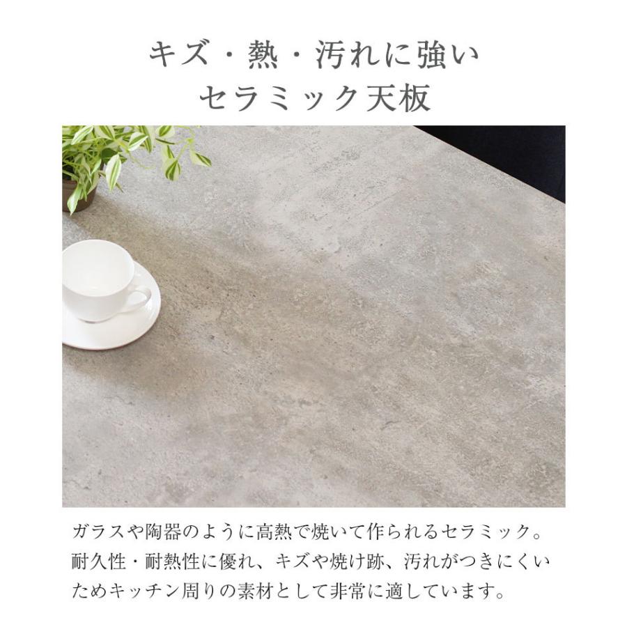 石目調 セラミックテーブル 150cmダイニングテーブル 4人掛け ニュートン セラミックテーブル セラミック 150cm 石目調 ダイニングテーブル