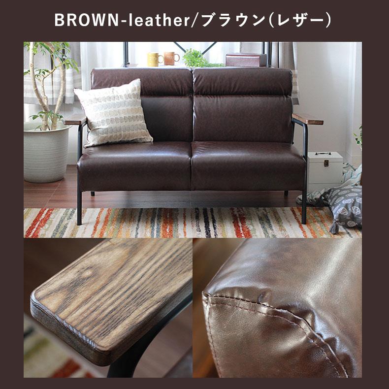 マナベインテリアハーツ ソファ ソファー 2人掛け 2.5人掛け アーム