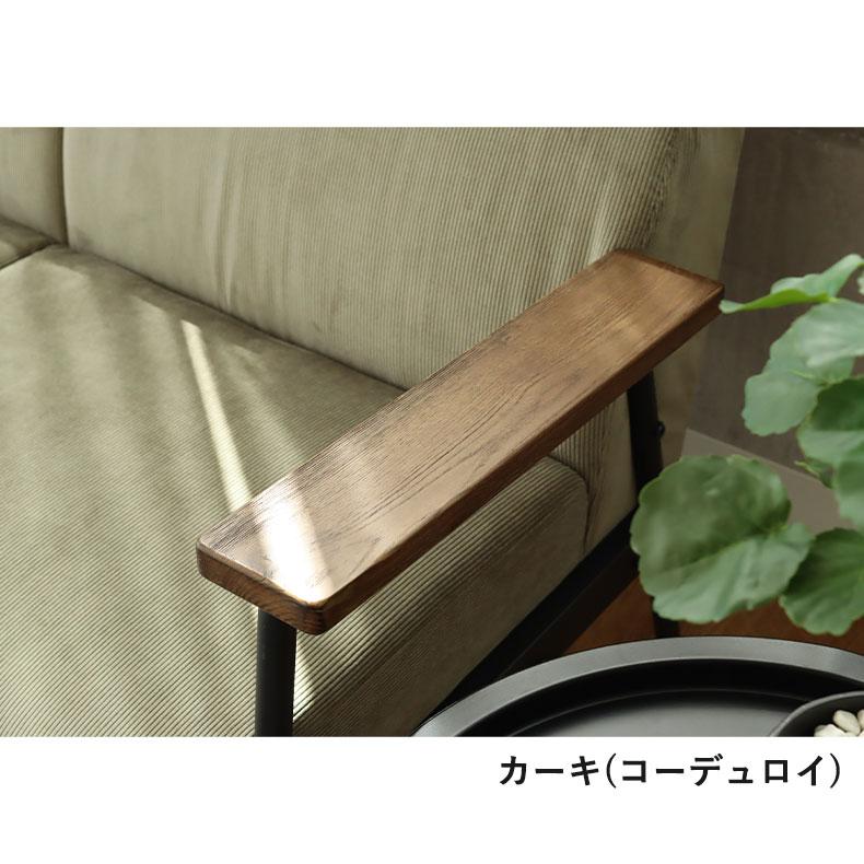 【期間限定・美品】2人掛け ソファ グリーン レザー調 木製アーム付き ソファ ソファー 2人掛け 幅182cm レザー調 アームレス ローバック