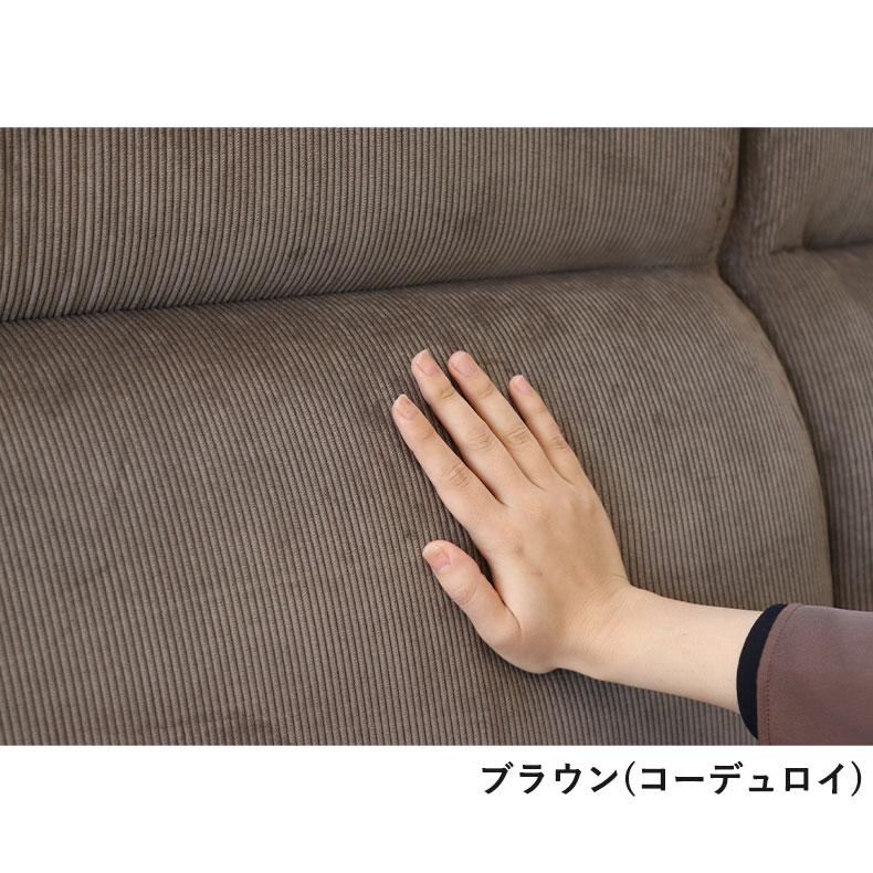 マナベインテリアハーツ ソファ ソファー 2人掛け 2.5人掛け アーム