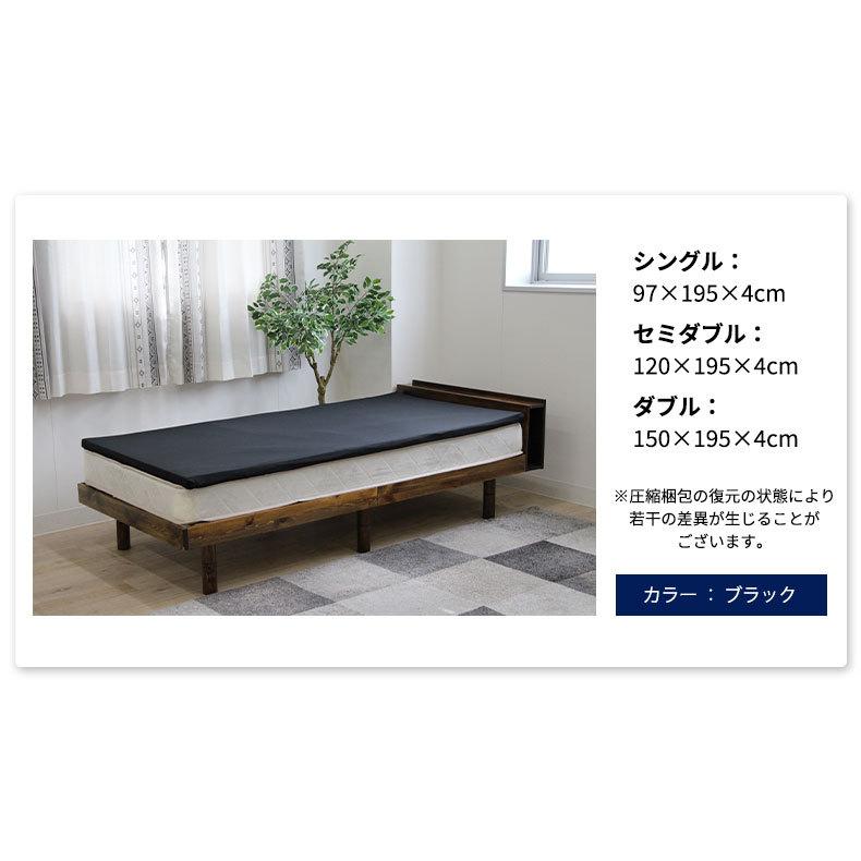  マット ベッドマット ベットマット ノンコイル セミダブル 厚さ4cm中反発マットレス ユニオン 【ラムウール】