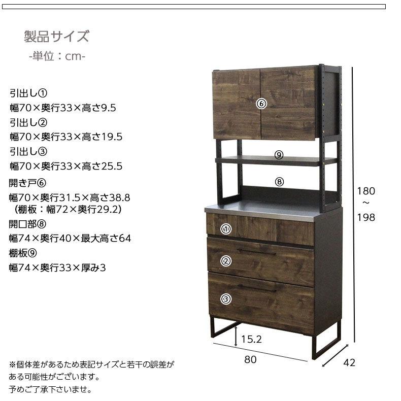 マナベインテリアハーツ 食器棚 おしゃれ キッチンボード 完成品 マナベインテリアハーツ 食器棚 おしゃれ キッチンボード 完成品