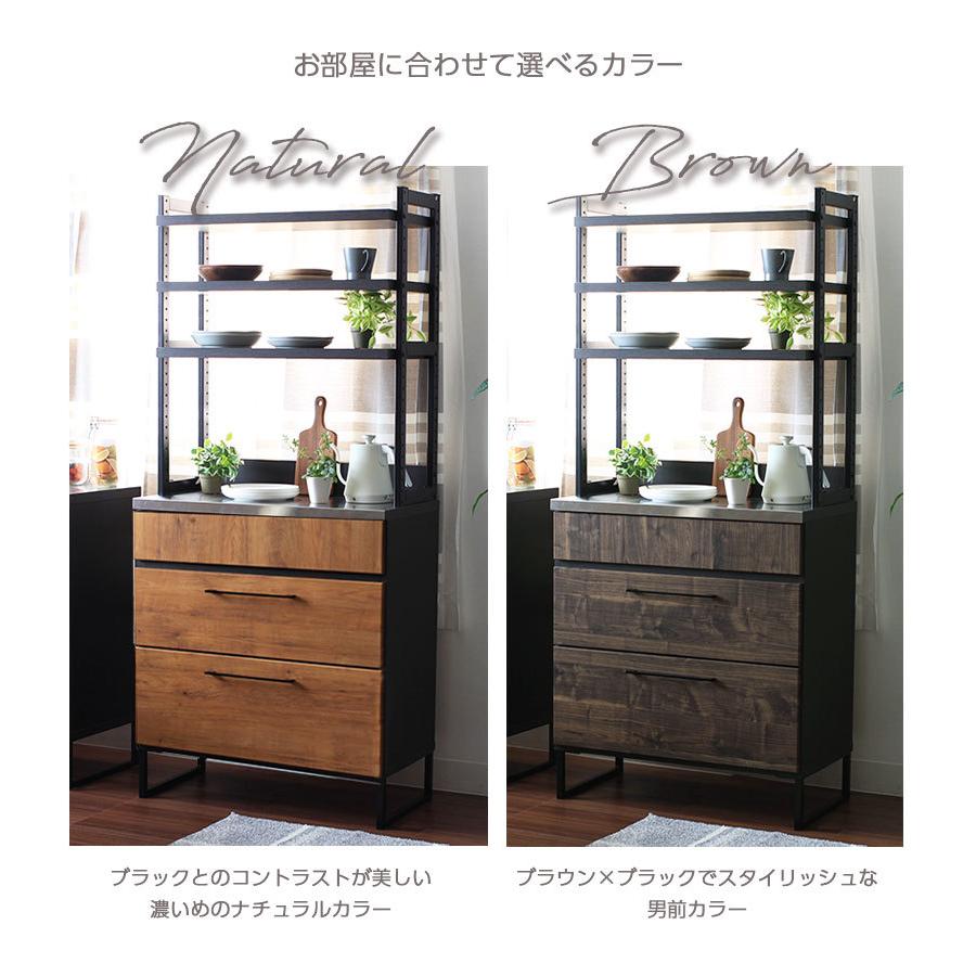 食器棚 完成品 幅80 おしゃれ 80cm幅 キッチンボード 高さ180 奥行42