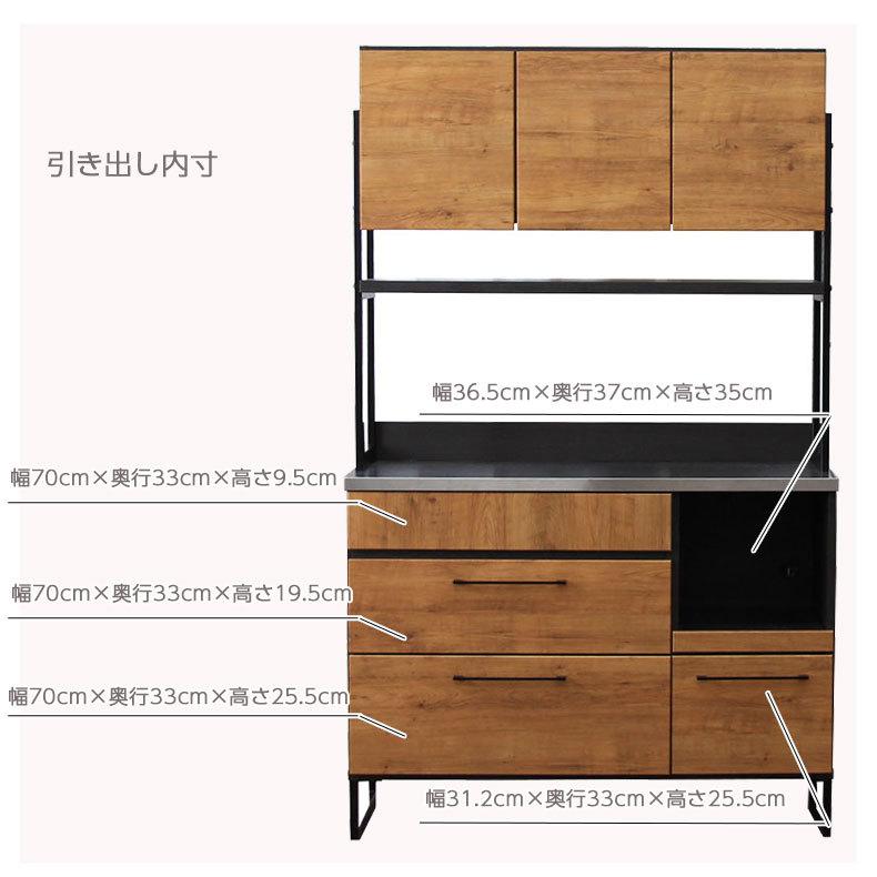 食器棚　120cm幅　おしゃれ 食器棚 完成品 幅120 おしゃれ 120cm幅 キッチンボード 高さ180