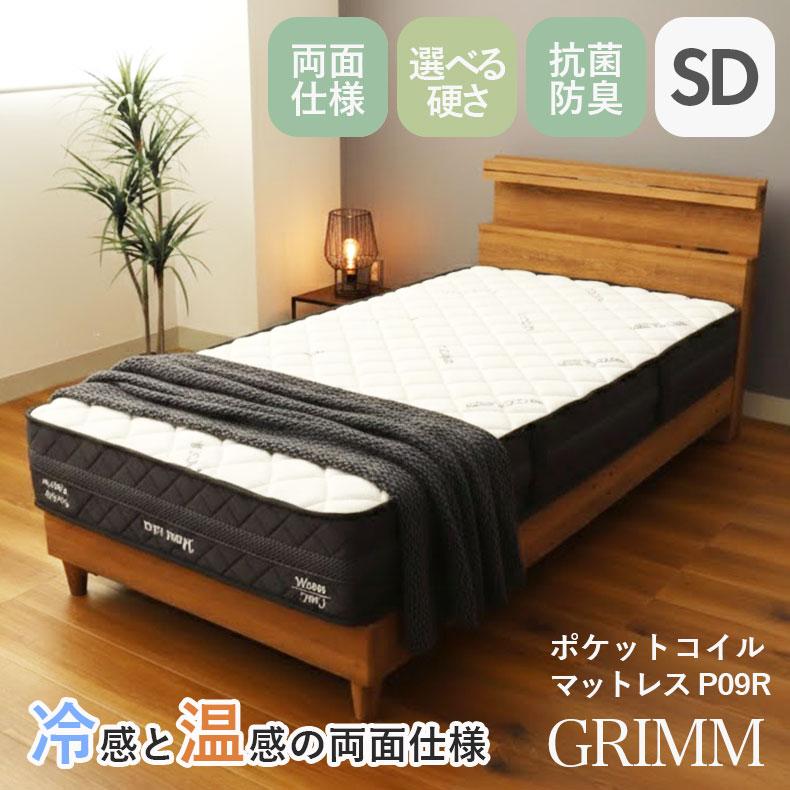 マナベインテリアハーツ マット マットレス ベッドマット スプリング 
