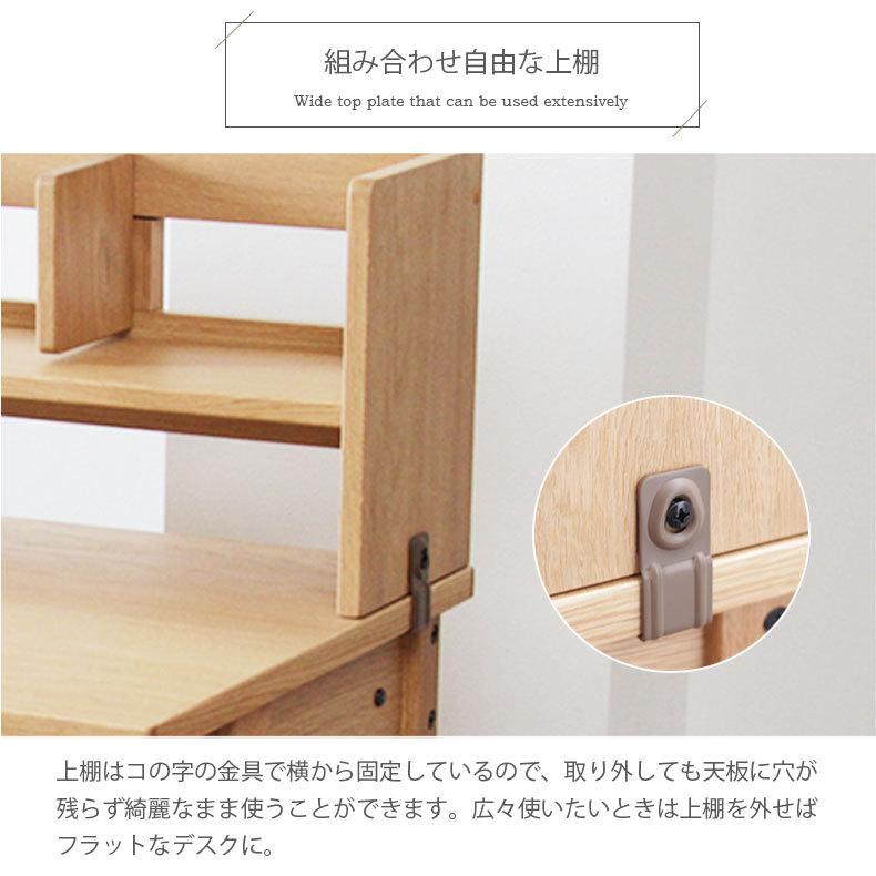 マナベインテリアハーツ デスク ドロシー2用 上棚 上棚のみ : マナベ