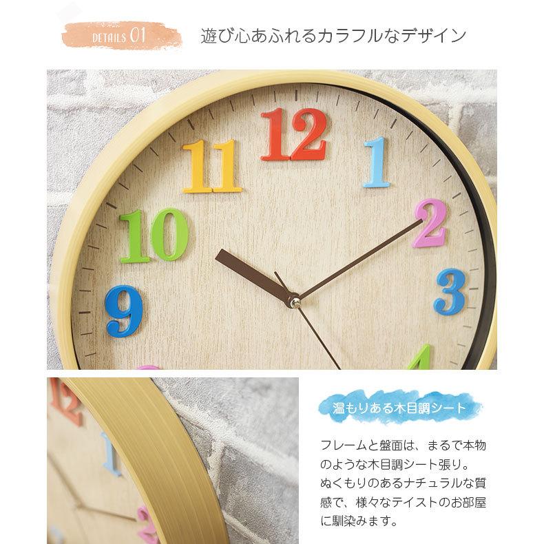 マナベインテリアハーツ 掛け時計 壁掛け 時計 31cm 掛時計 おしゃれ