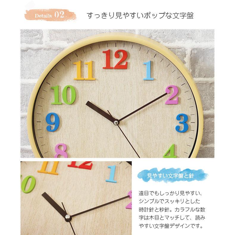 マナベインテリアハーツ 掛け時計 壁掛け 時計 31cm 掛時計 おしゃれ