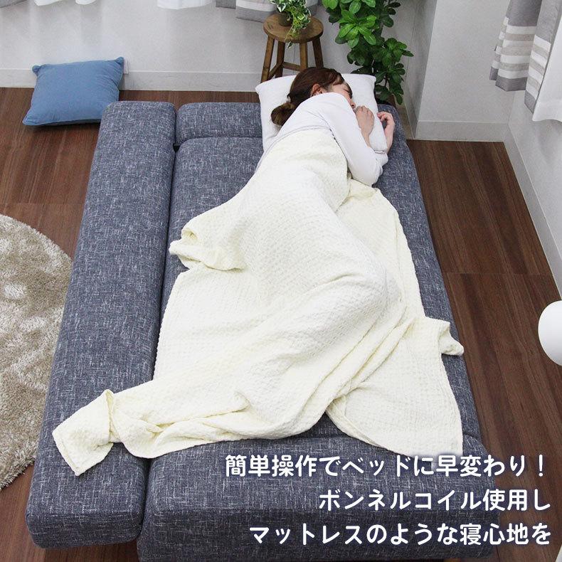 ソファベッド ソファーベッド ソファ ソファー 3人掛け 三人掛けソファ