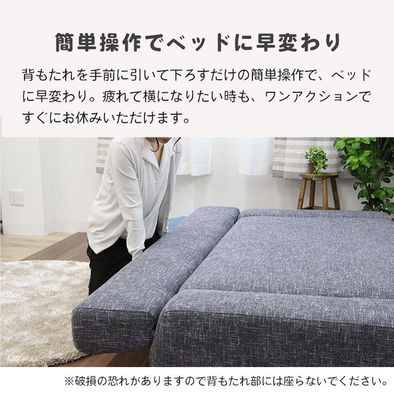 ソファベッド ソファーベッド ソファ ソファー 3人掛け 三人掛けソファ