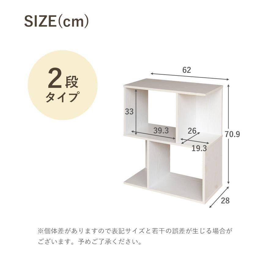 【美品】本棚　飾り棚 シェルフ　マナベ家具 マナベインテリアハーツ 5段 フリーラック ラック シェルフ 収納