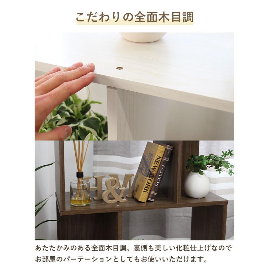 マナベインテリアハーツ 3段 シェルフ ラック ボックス 収納棚