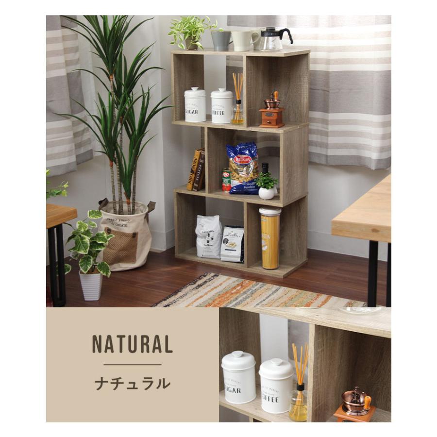 マナベインテリアハーツ 3段 シェルフ ラック ボックス 収納棚