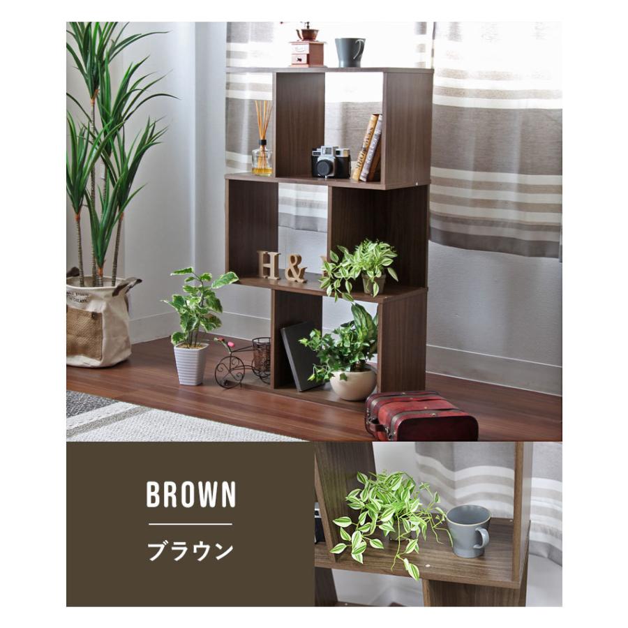 マナベインテリアハーツ 3段 シェルフ ラック ボックス 収納棚