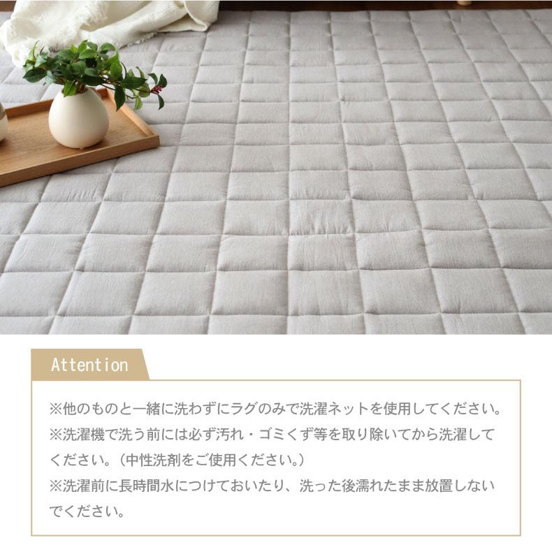 ラグ カーペット 洗える コットン リネン 2畳 185×185cm ラグマット 綿