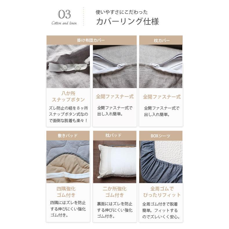 マナベインテリアハーツ 敷パッド ベッドパッド ベッドカバー 春夏 