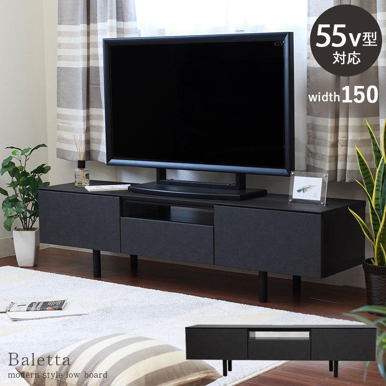 マナベインテリアハーツ テレビ台 ローボード 完成品 脚付き 150cm 150