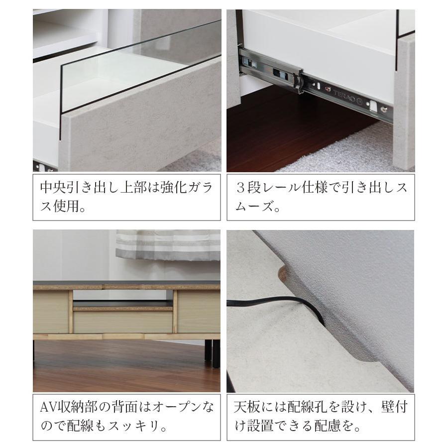 マナベインテリアハーツ テレビ台 ローボード 完成品 脚付き 150cm 150