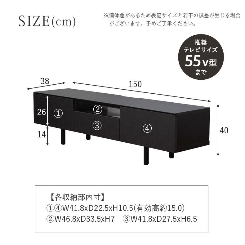 Baletta モダン テレビ台 幅150cm ストーン調 テレビボード マナベ 幅