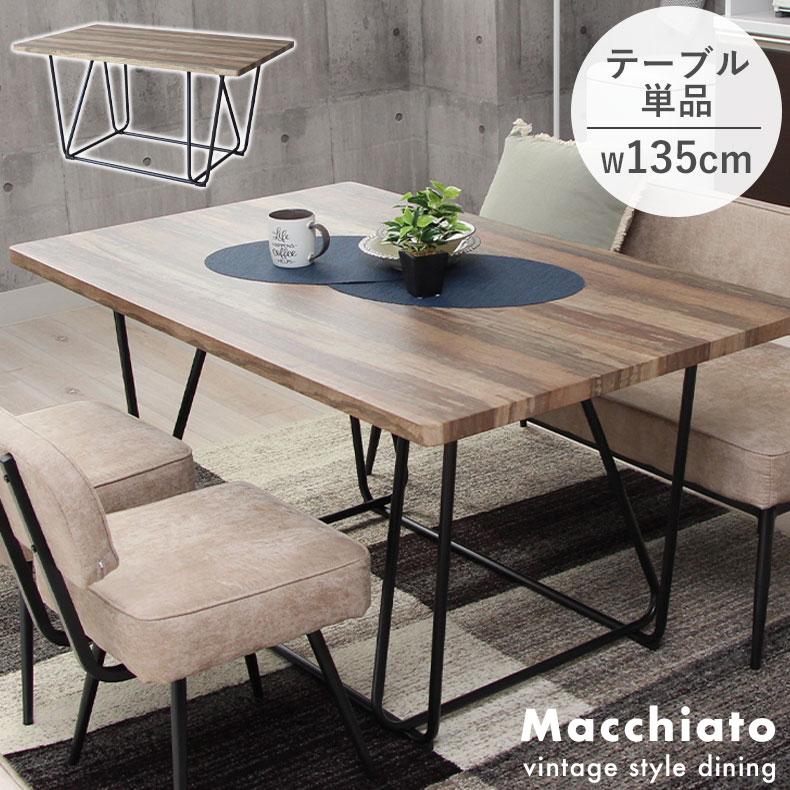 マナベインテリア　木製正方形　ダイニングテーブル　カフェテーブル マナベインテリア木製正方形ダイニングテーブルカフェテーブル