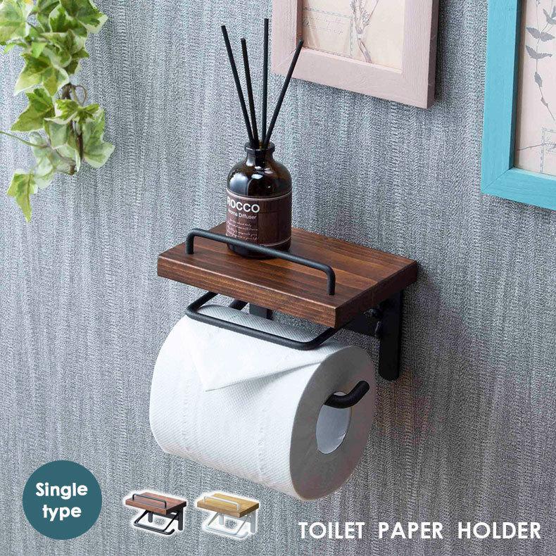 トイレ サニタリー 一人暮らし ファミリー トイレットペーパーホルダー