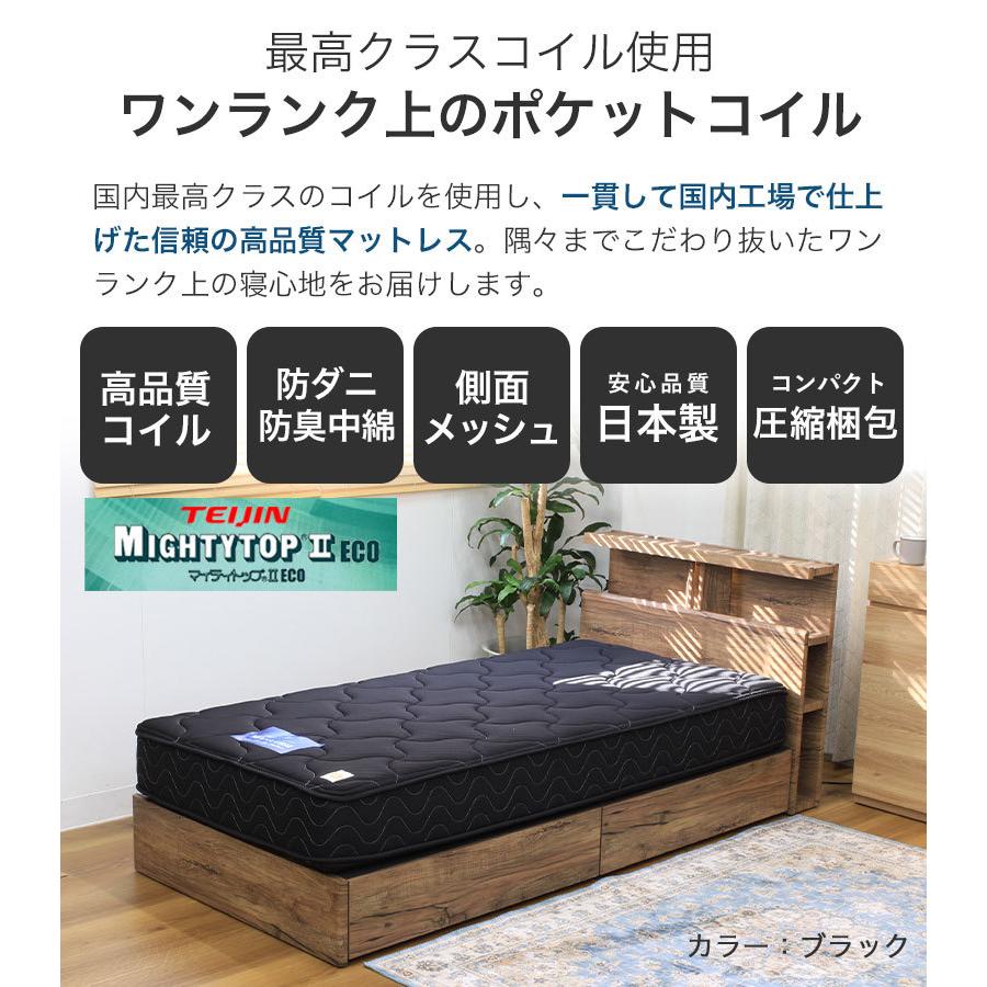 マナベインテリアハーツ マット マットレス ベッドマット スプリング 
