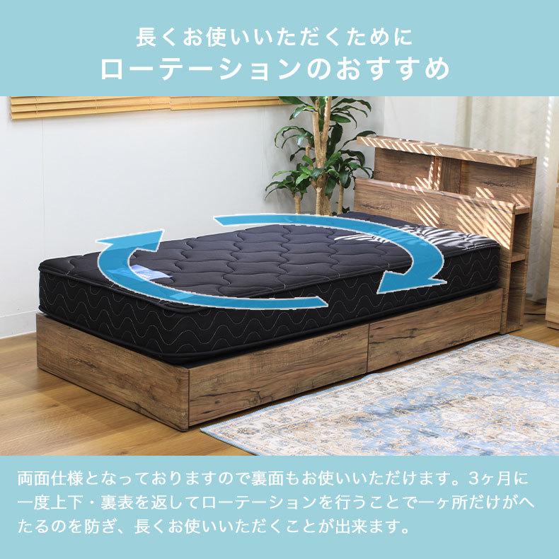 マナベインテリアハーツ マット マットレス ベッドマット スプリング 