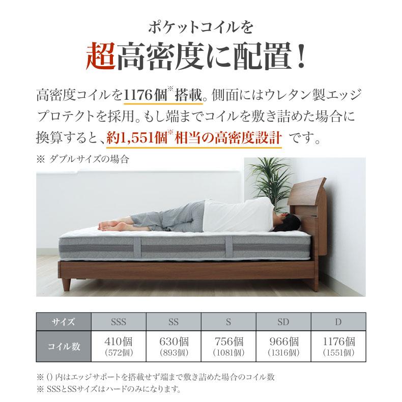 マナベインテリアハーツ　プレミアムダブルポケットハード　 ベッド 通販 |マナベインテリアハーツネットショップ【公式】