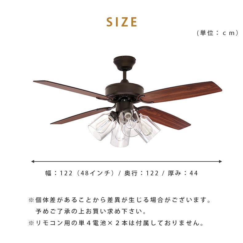 シーリングファン ライト LED対応 おしゃれ LEDライト 木目 シーリングファン ライト LED対応 おしゃれ LEDライト 木目
