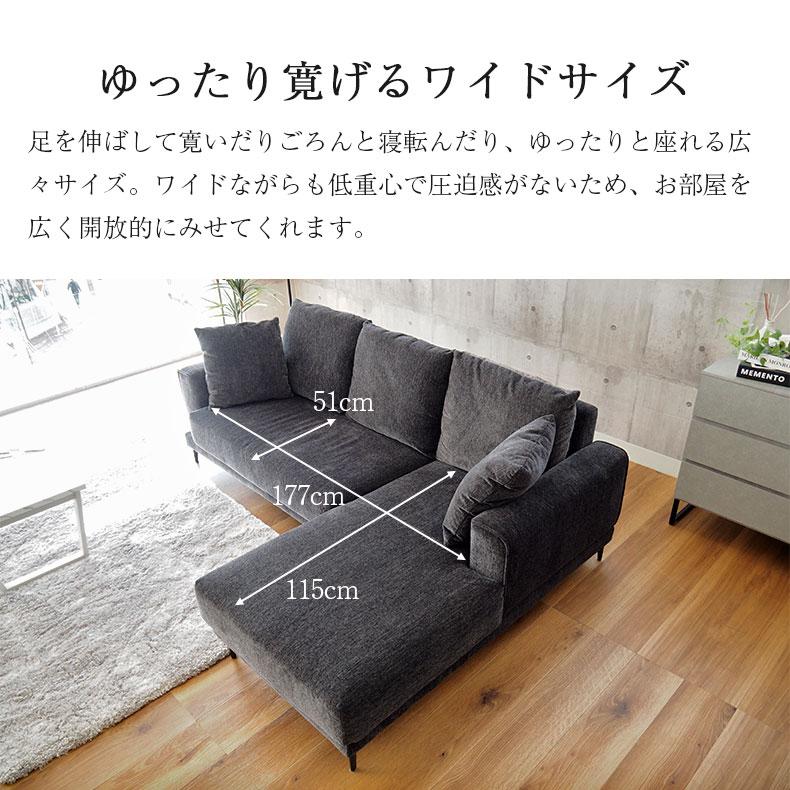 おしゃれ ソファ ソファー カウチソファ- カウチソファ ラック 3 おしゃれ ソファ ソファー カウチソファ- カウチソファ ラック 3