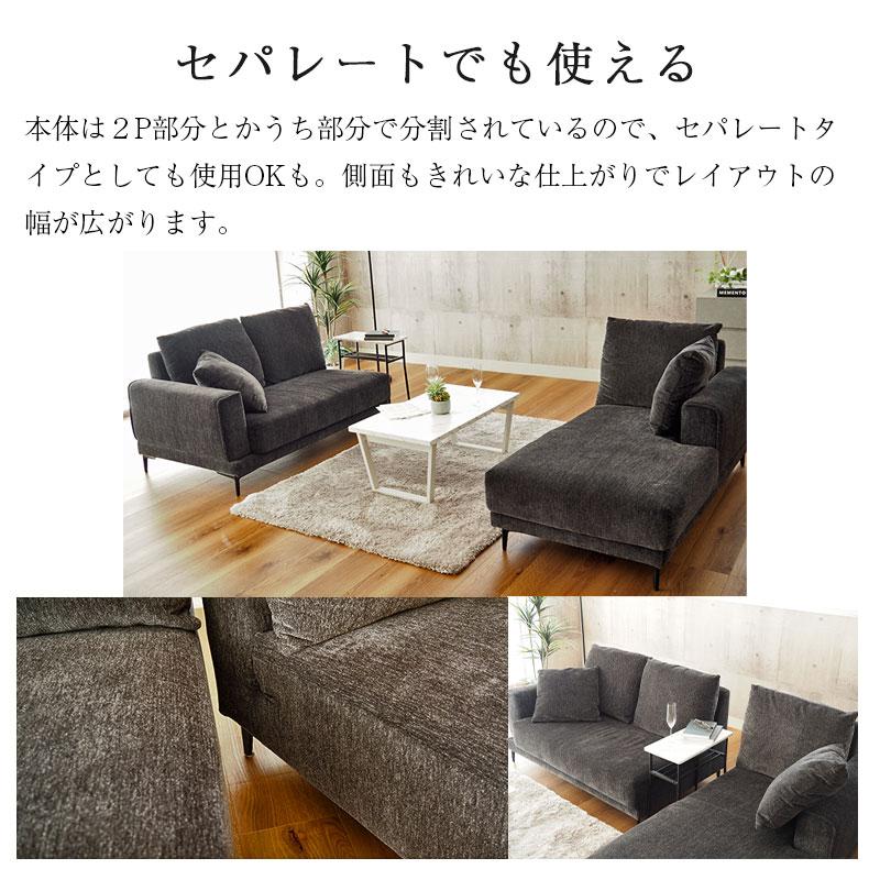 おしゃれ ソファ ソファー カウチソファ- カウチソファ ラック 3 おしゃれ ソファ ソファー カウチソファ- カウチソファ ラック 3