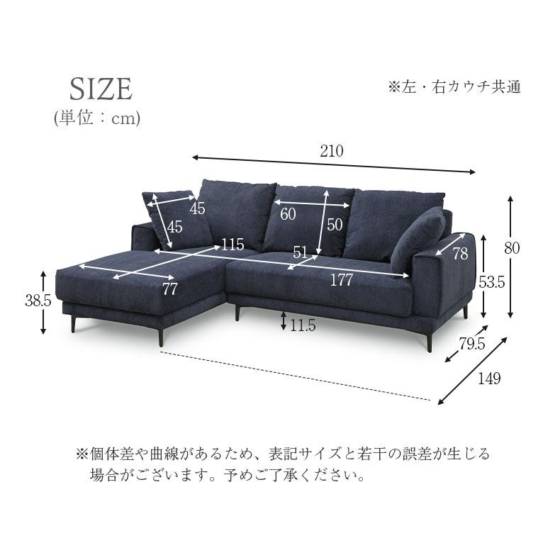 おしゃれ ソファ ソファー カウチソファ- カウチソファ ラック 3 おしゃれ ソファ ソファー カウチソファ- カウチソファ ラック 3
