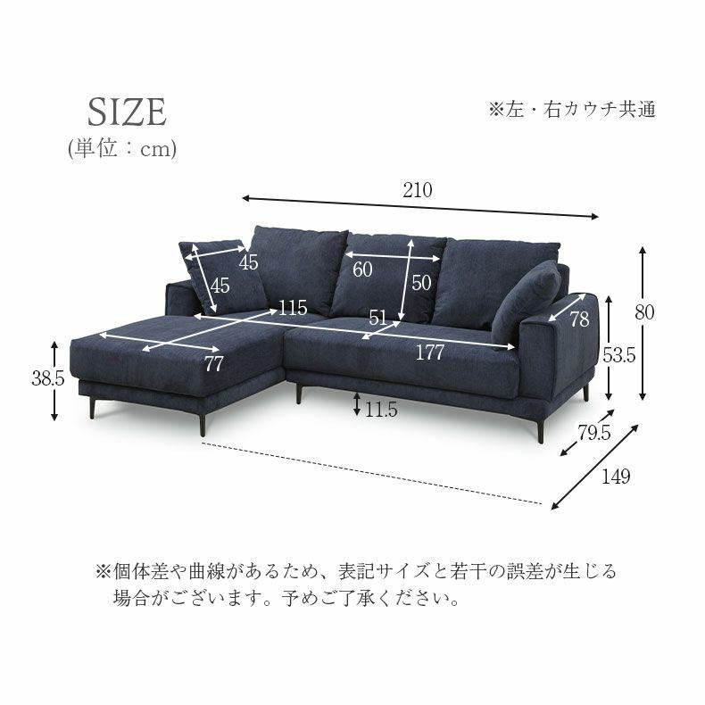 おしゃれ ソファ ソファー カウチソファ- カウチソファ ラック 3色