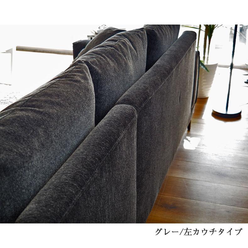 おしゃれ ソファ ソファー カウチソファ- カウチソファ ラック 3 おしゃれ ソファ ソファー カウチソファ- カウチソファ ラック 3