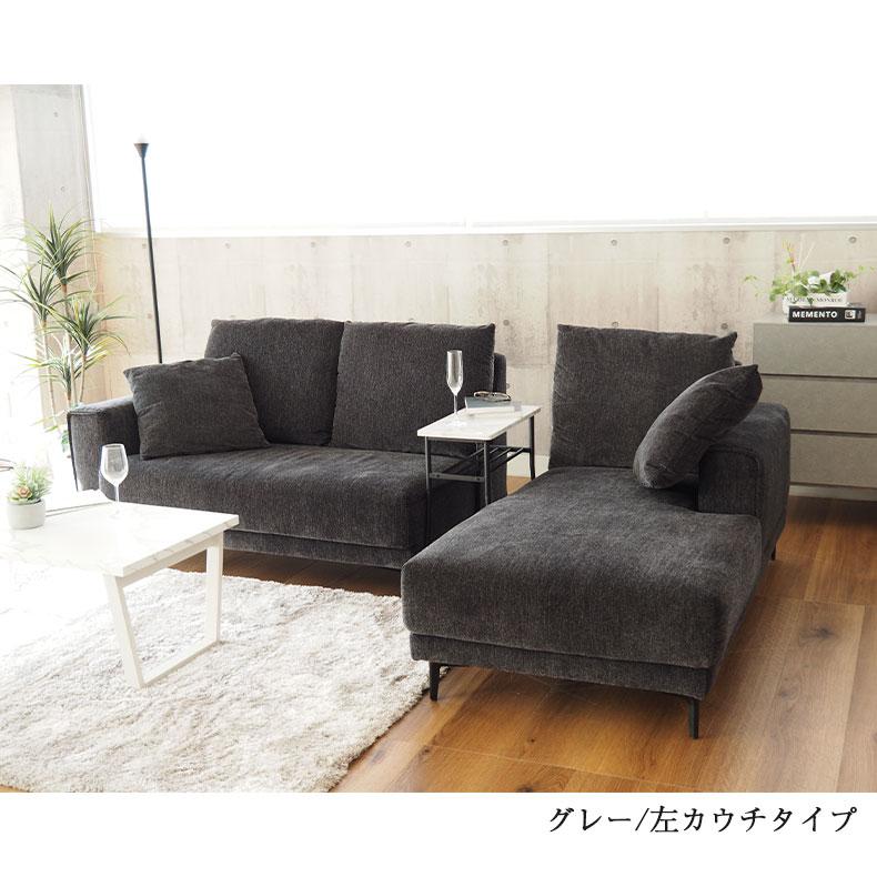 おしゃれ ソファ ソファー カウチソファ- カウチソファ ラック 3 おしゃれ ソファ ソファー カウチソファ- カウチソファ ラック 3