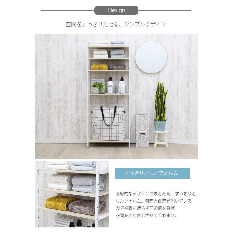 マナベインテリアハーツ 幅64cm 5段 ラック シェルフ 収納ラック マナベインテリアハーツ 幅64cm 5段 ラック シェルフ 収納ラック