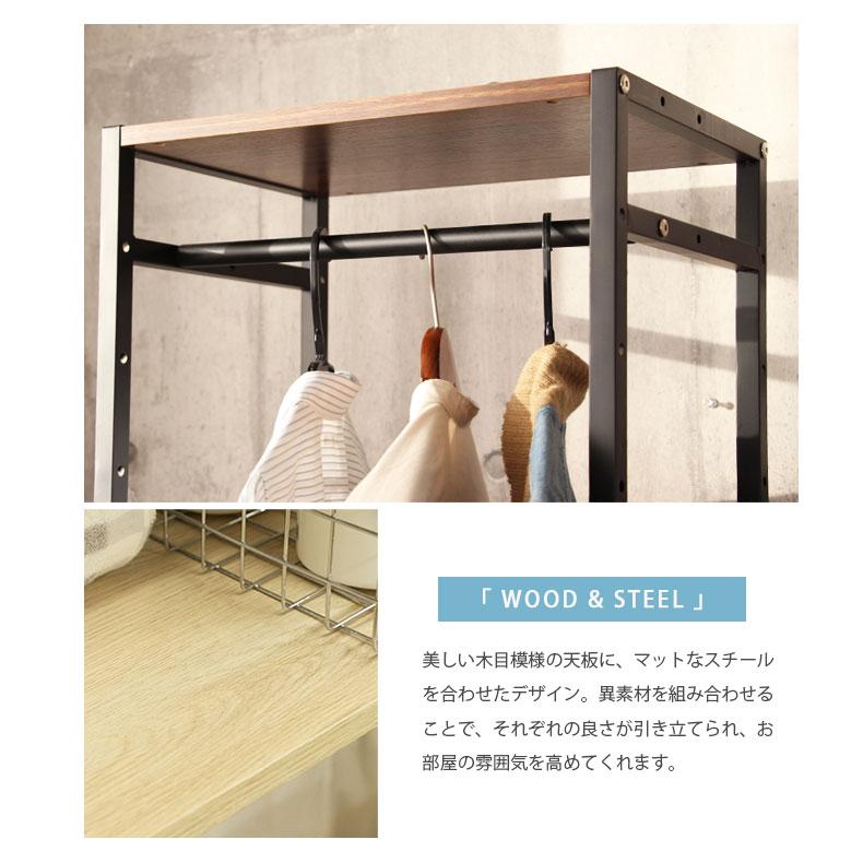 マナベインテリアハーツ 幅44cm ハンガーラック コートハンガー 高さ