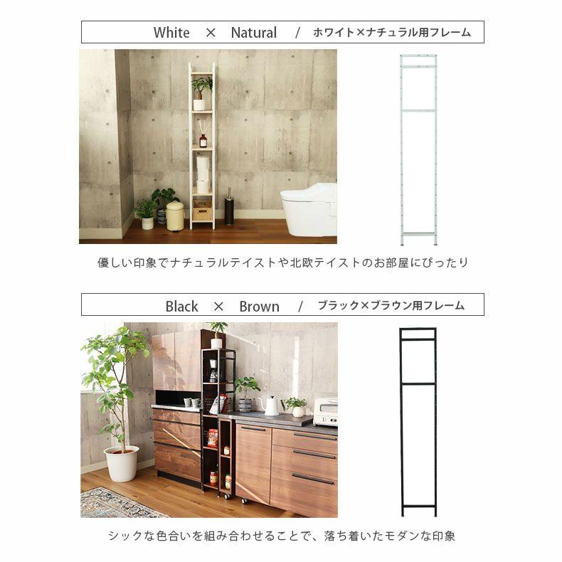 マナベインテリアハーツ シェルフ ラック 収納 棚 段 フリーラック