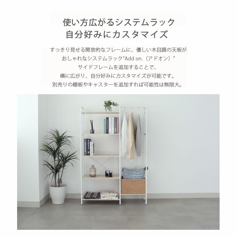 ma 1段シェルフ マナベインテリアハーツ シェルフ ラック 収納 棚 段 フリーラック