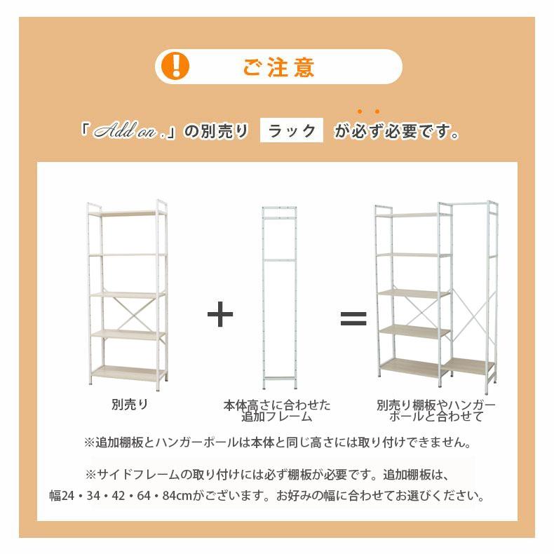 マナベインテリアハーツ シェルフ ラック 収納 棚 段 フリーラック
